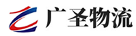 广州到南沙群岛物流公司